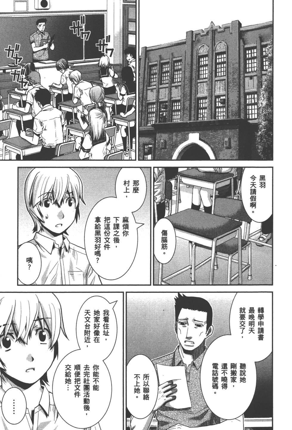 第81页