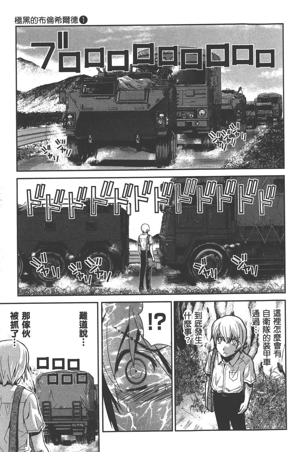 第83页
