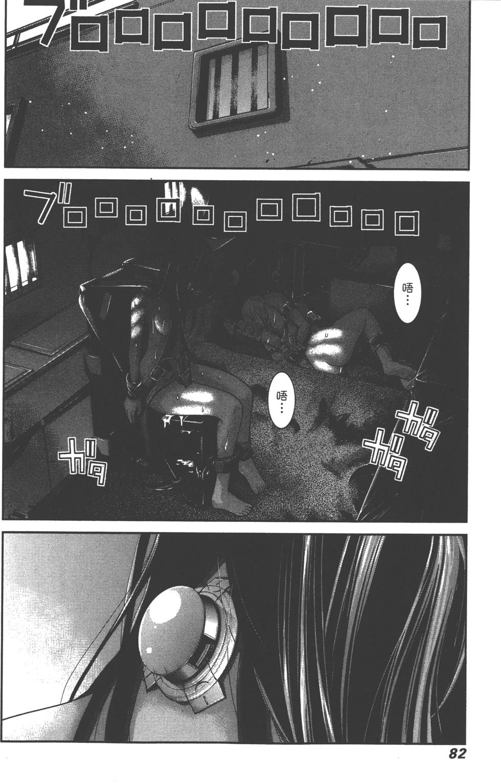 第84页