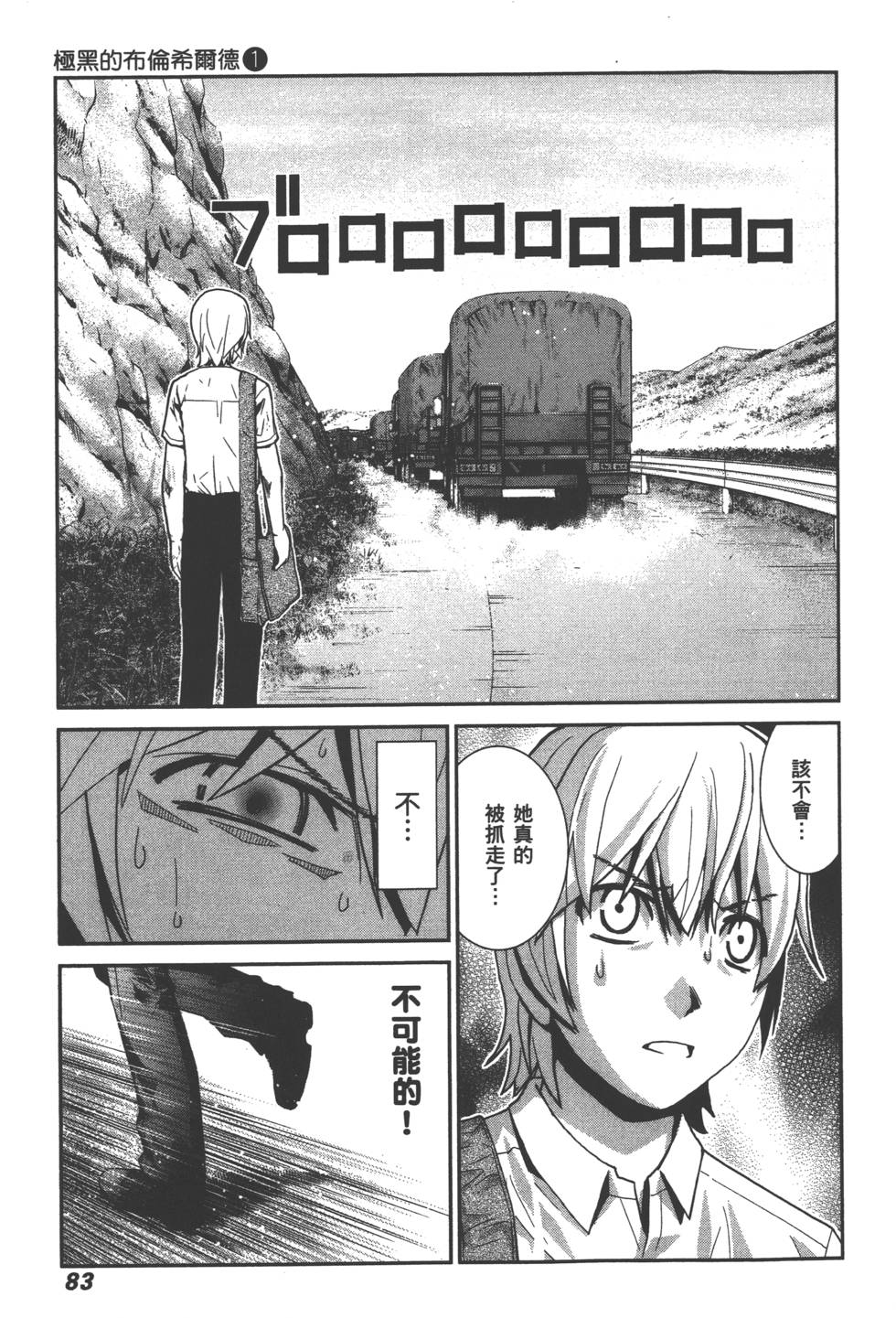 第85页