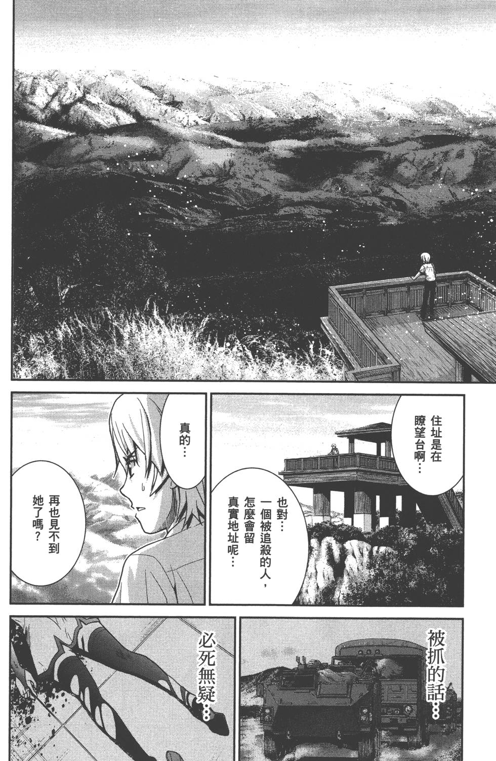 第86页