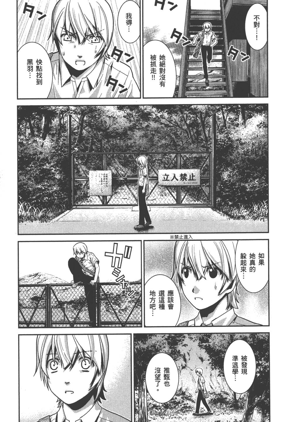 第87页