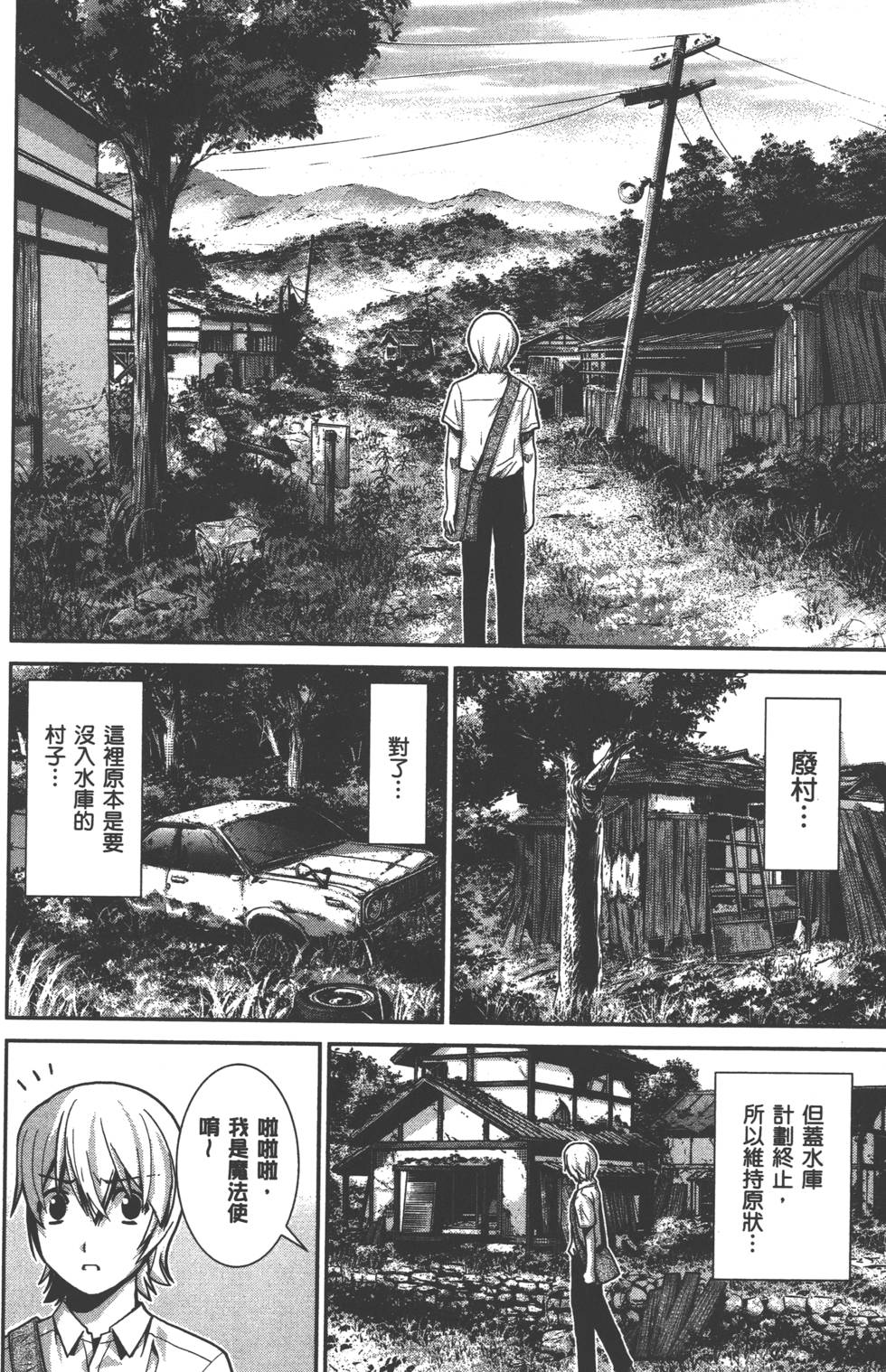 第88页