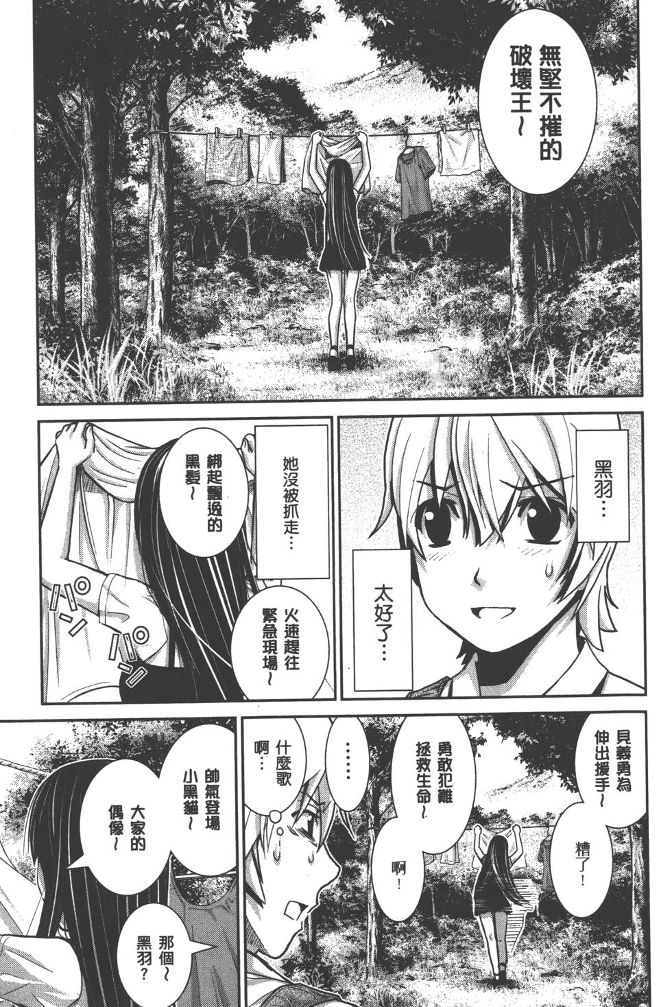 第89页