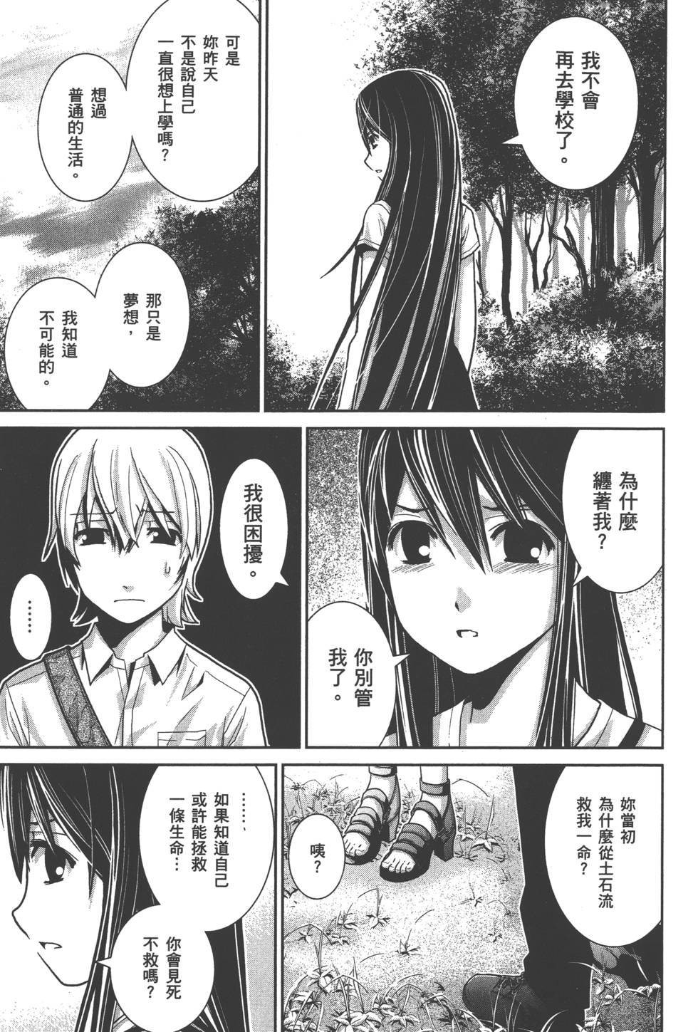 第91页