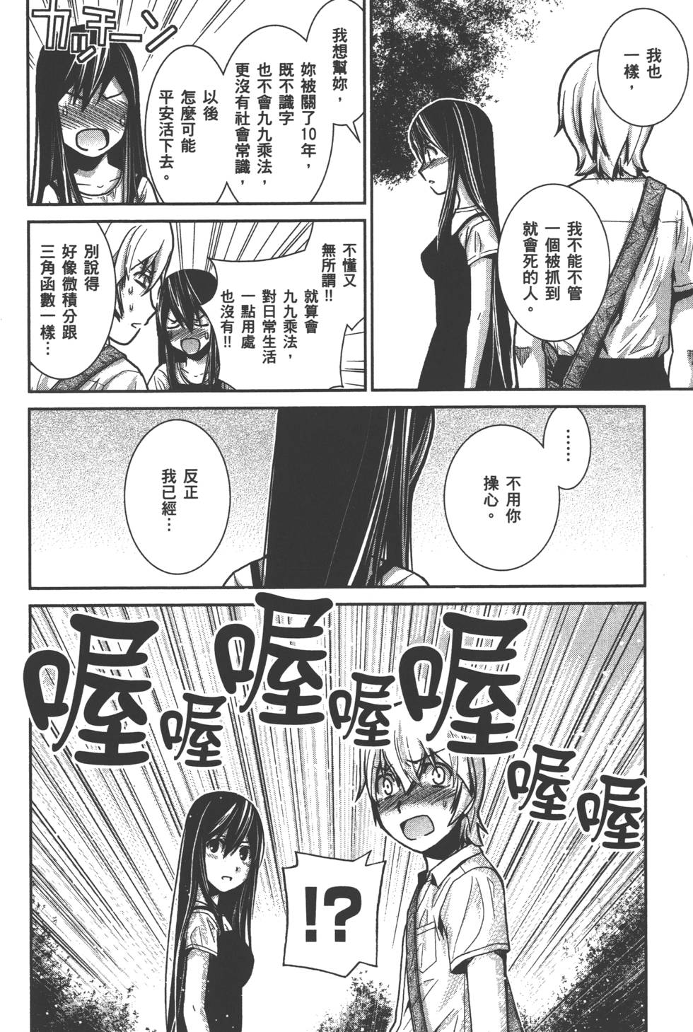 第92页