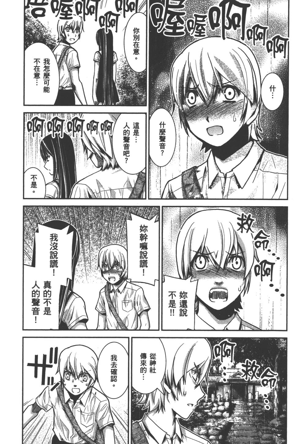 第93页