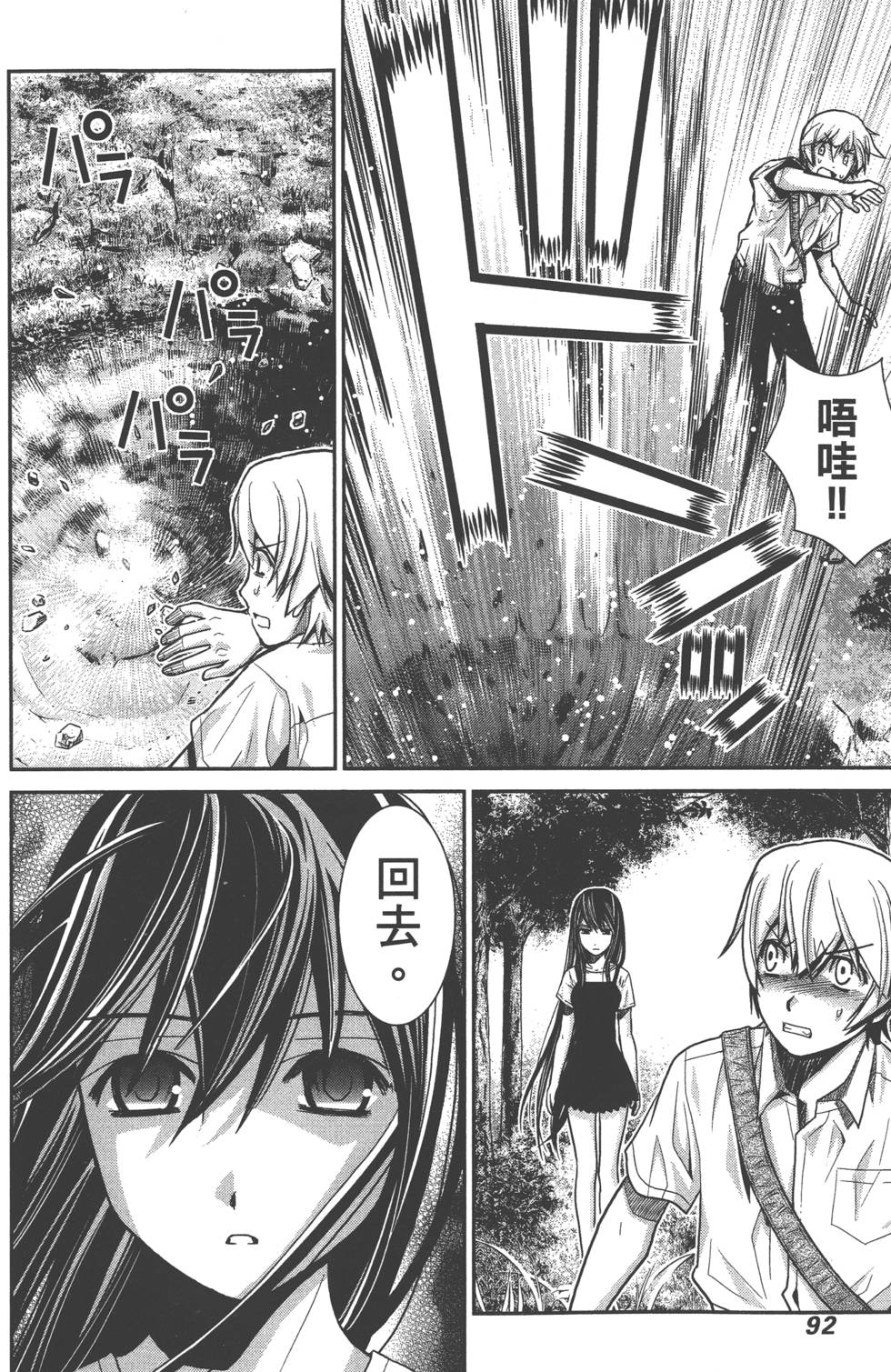 第94页