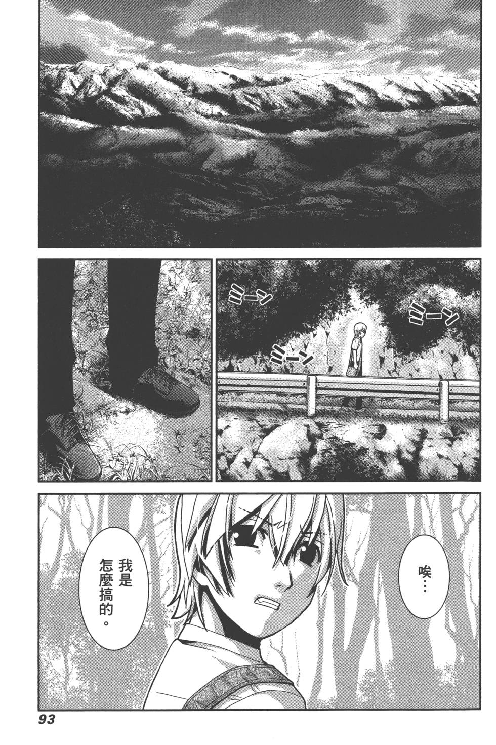 第95页