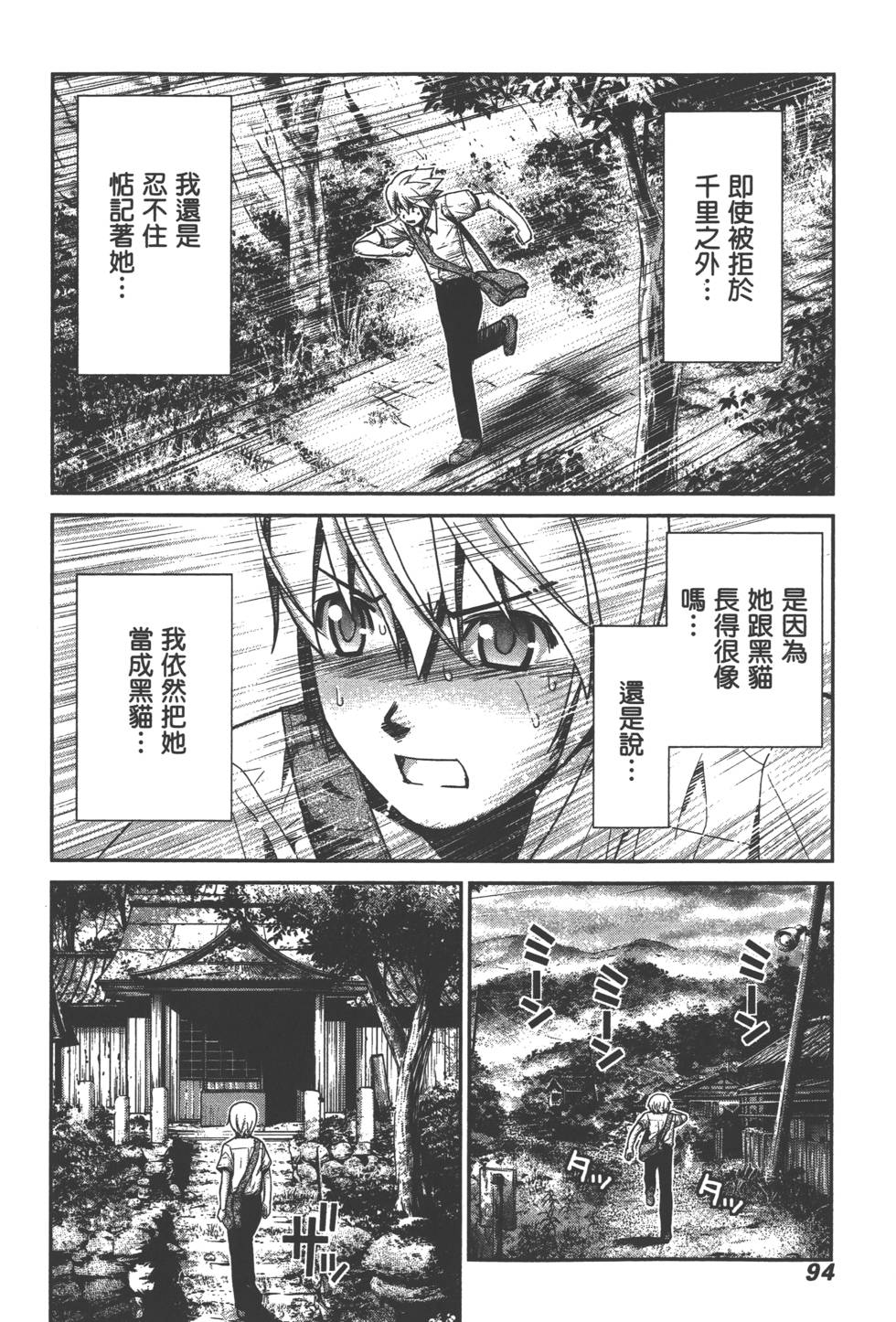 第96页