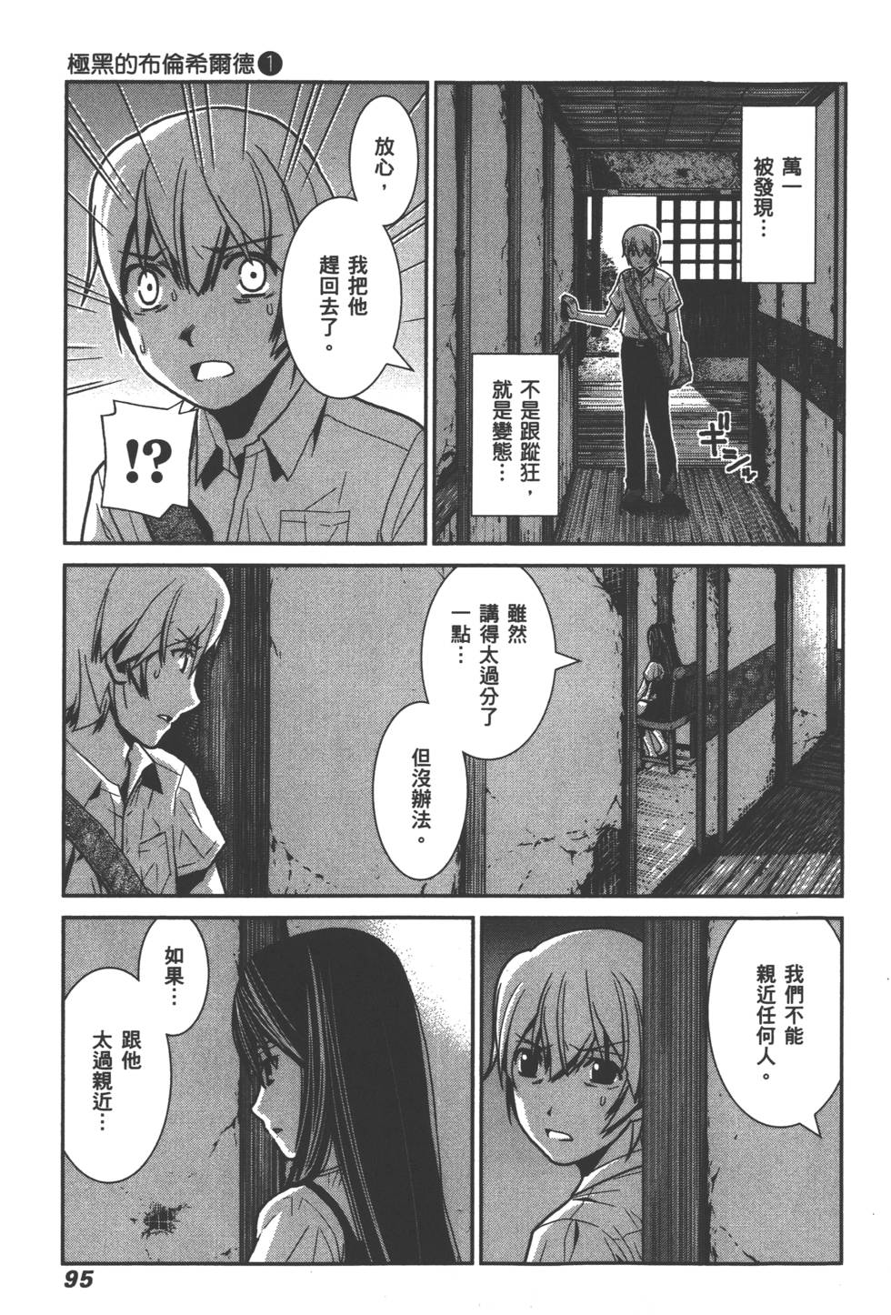第97页