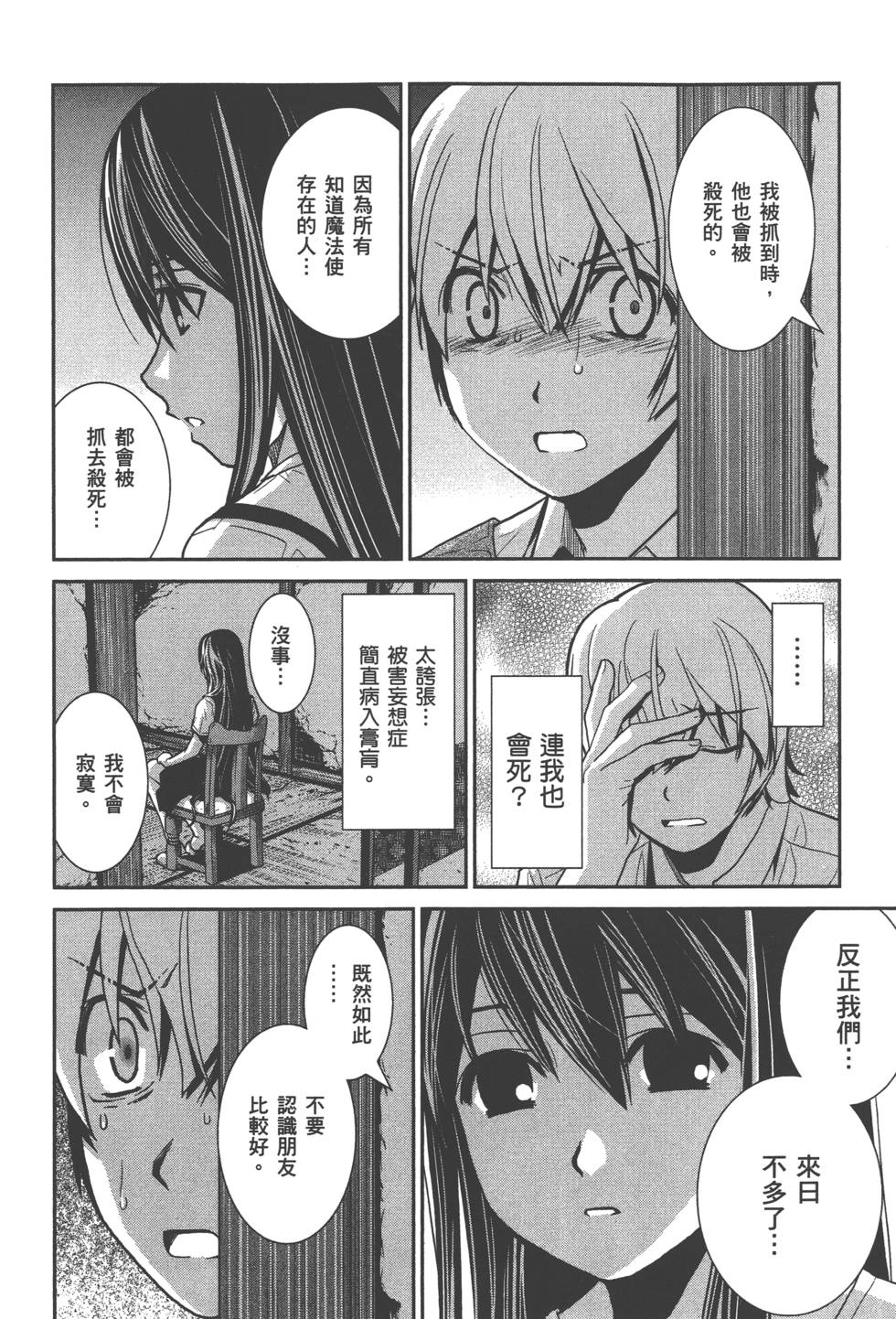 第98页