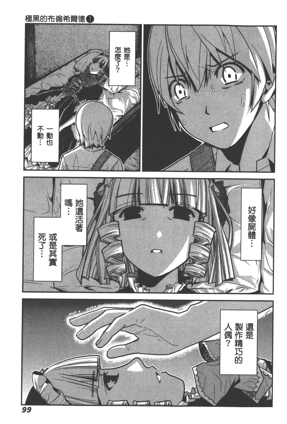 第101页