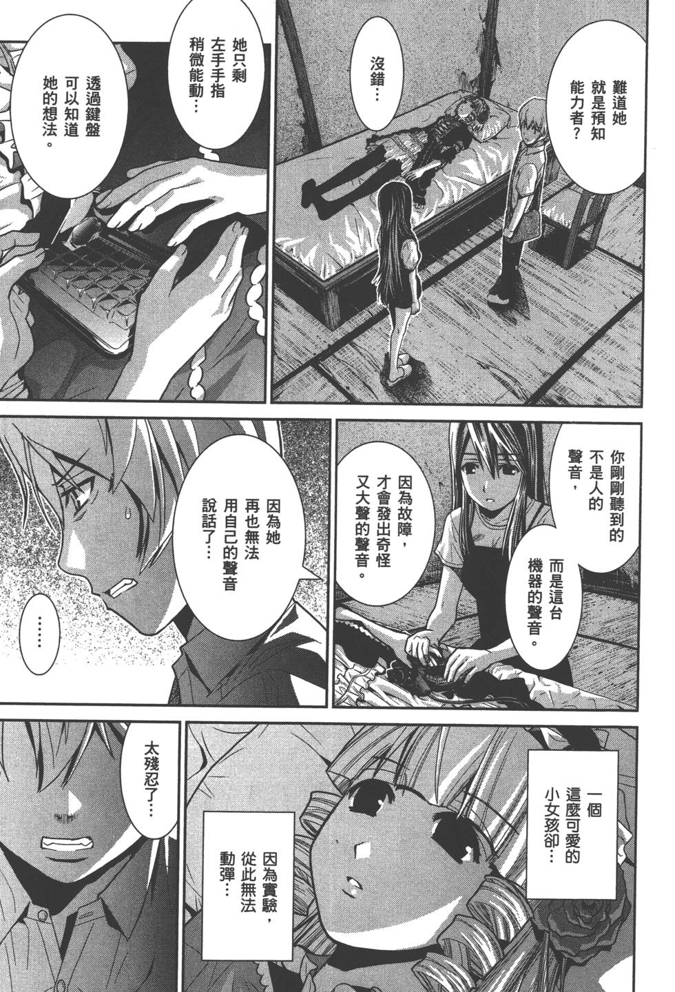 第103页