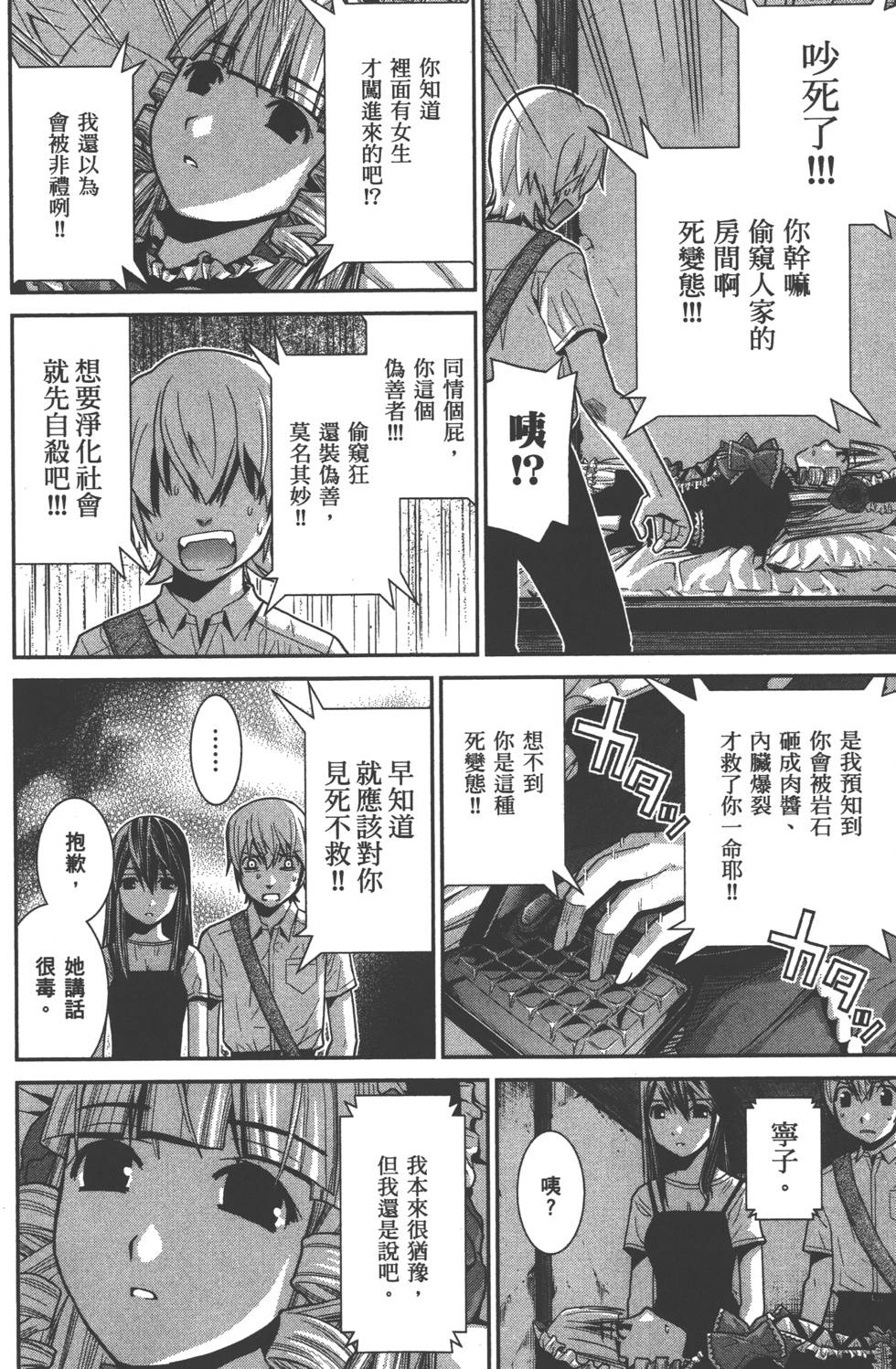 第104页
