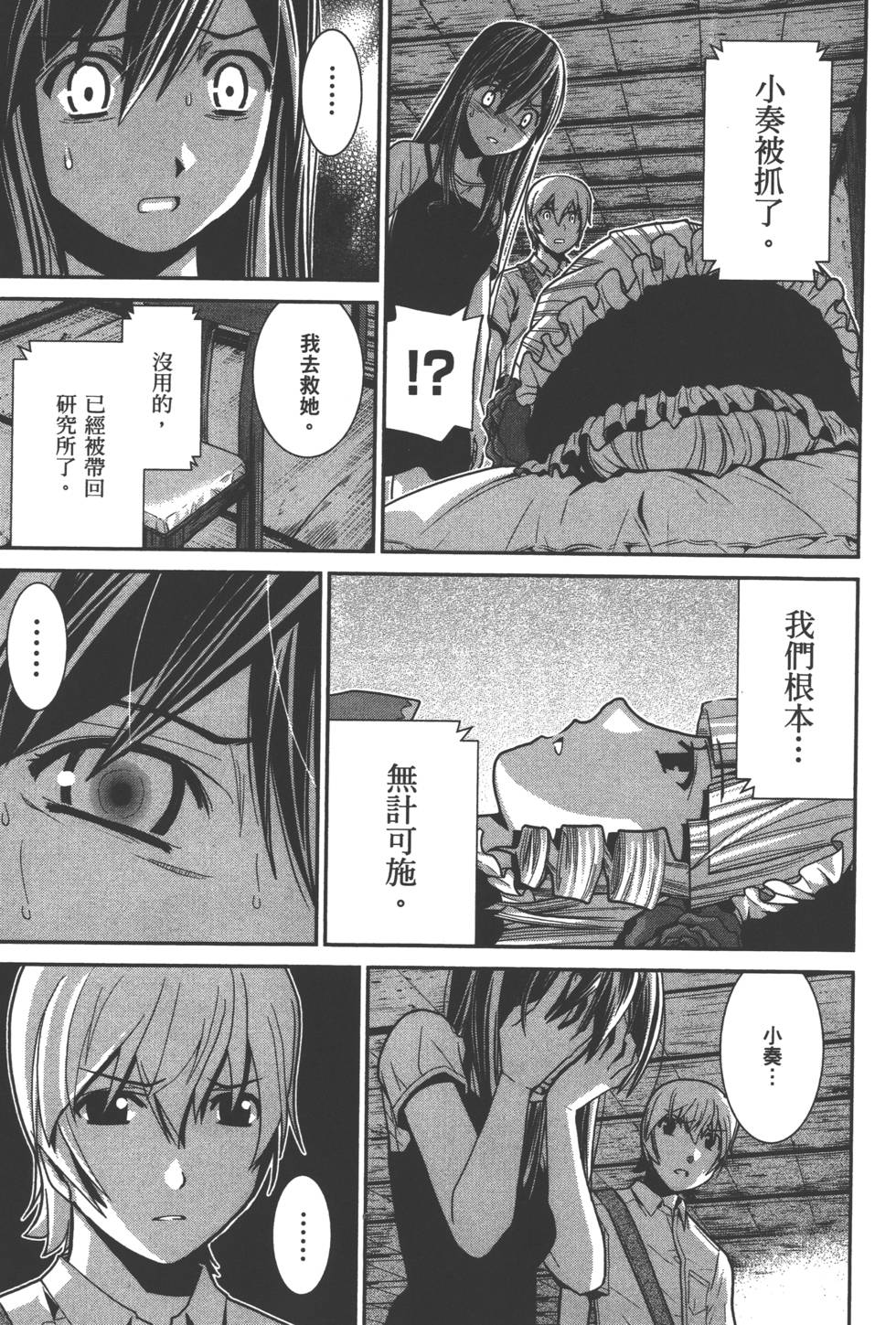 第105页