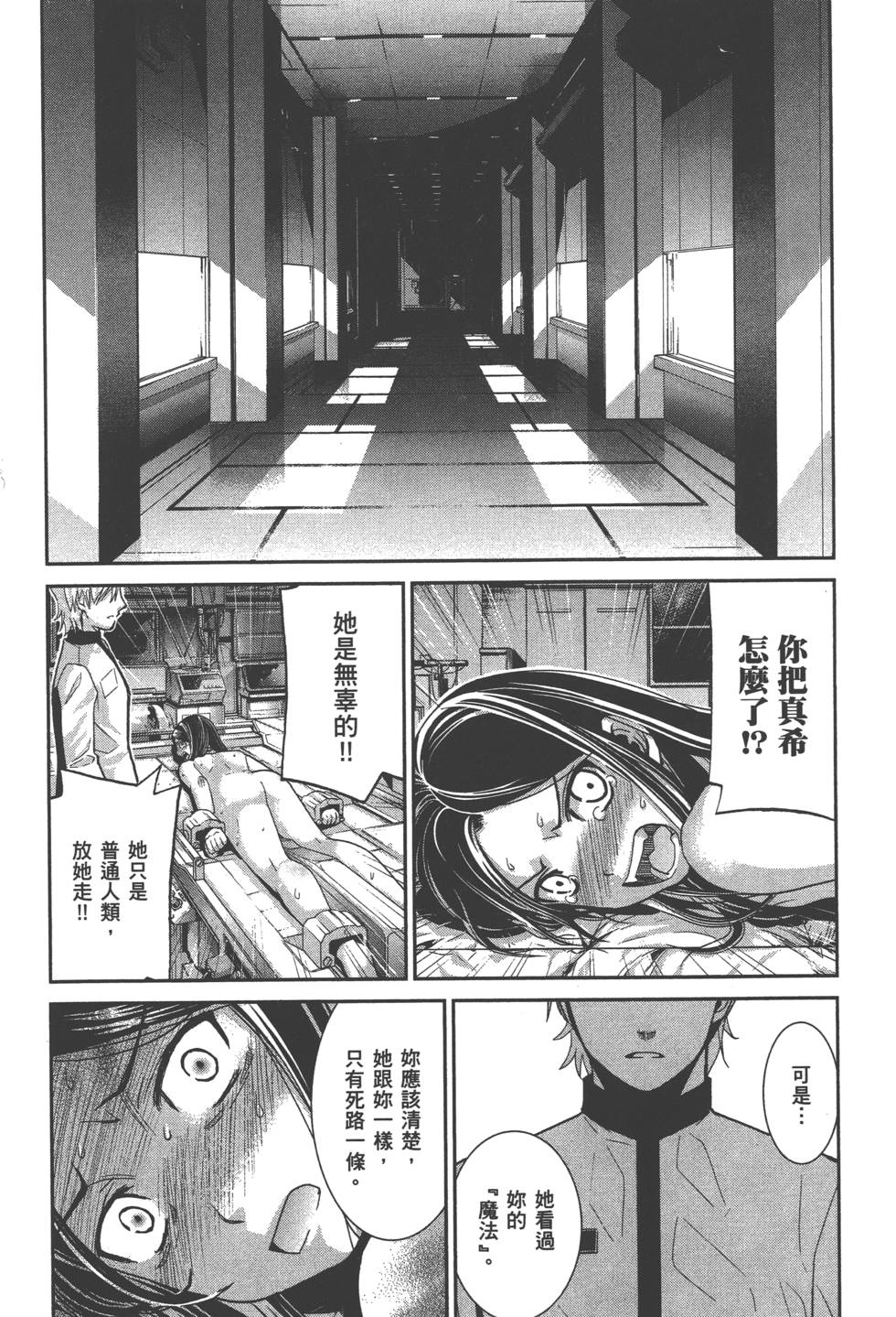 第106页