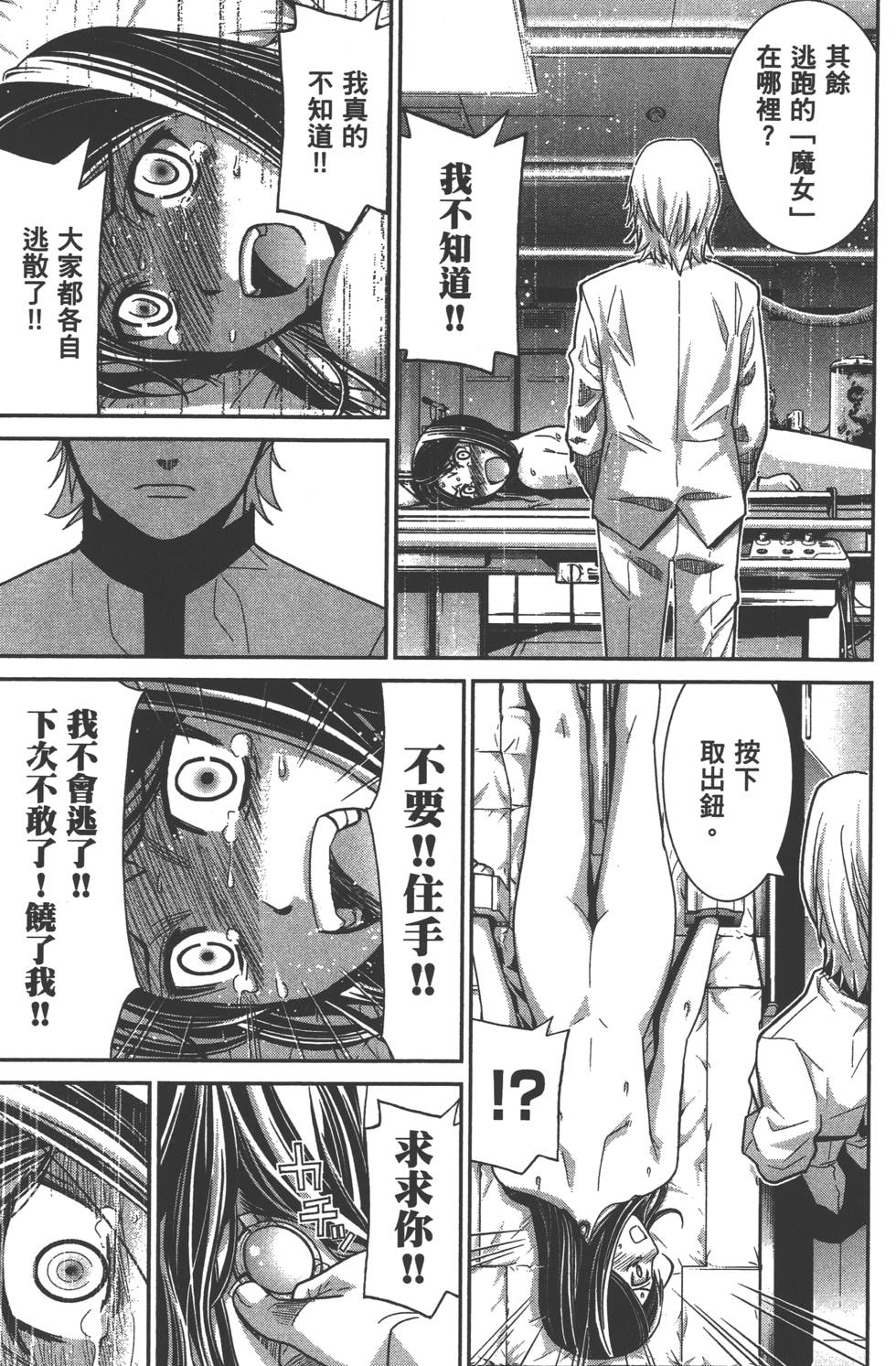 第107页