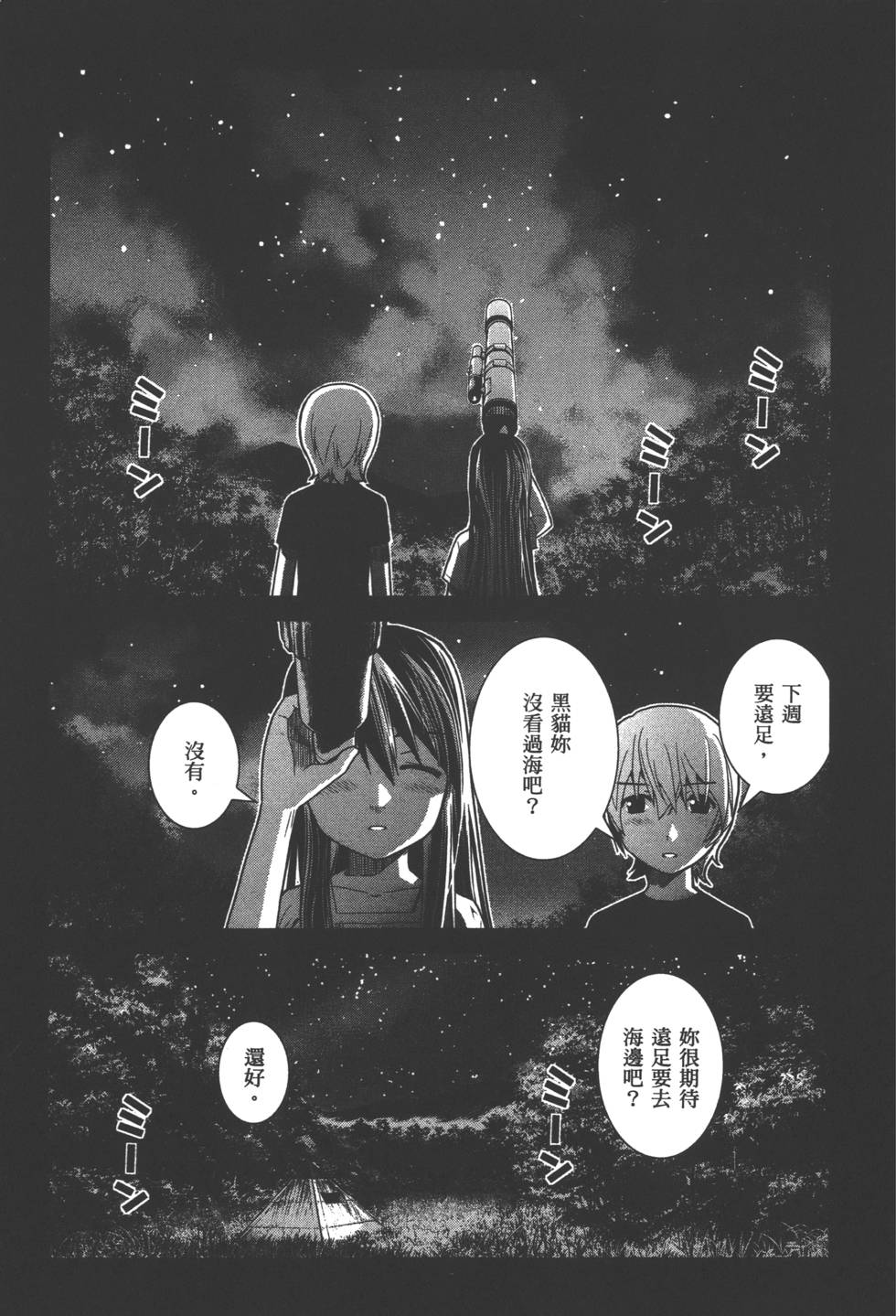 第109页