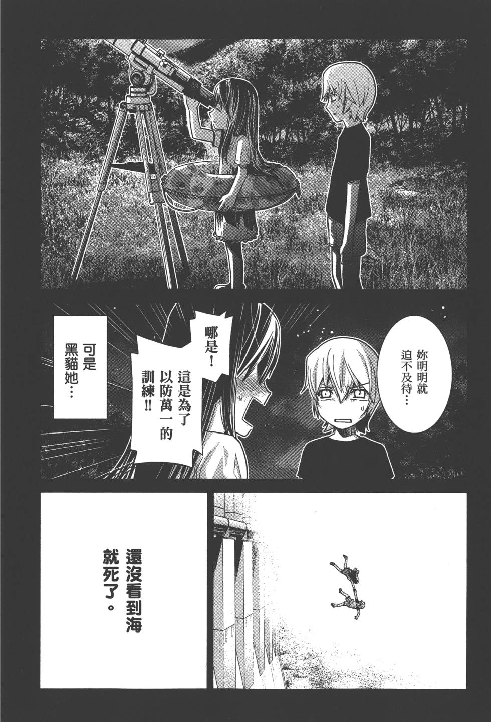 第110页
