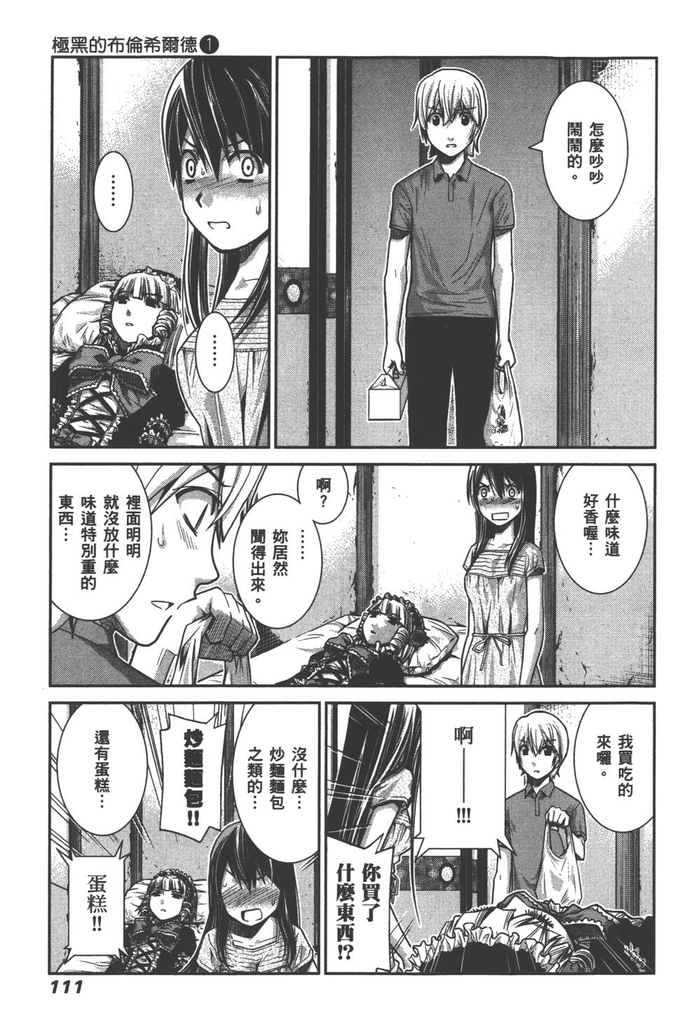 第113页