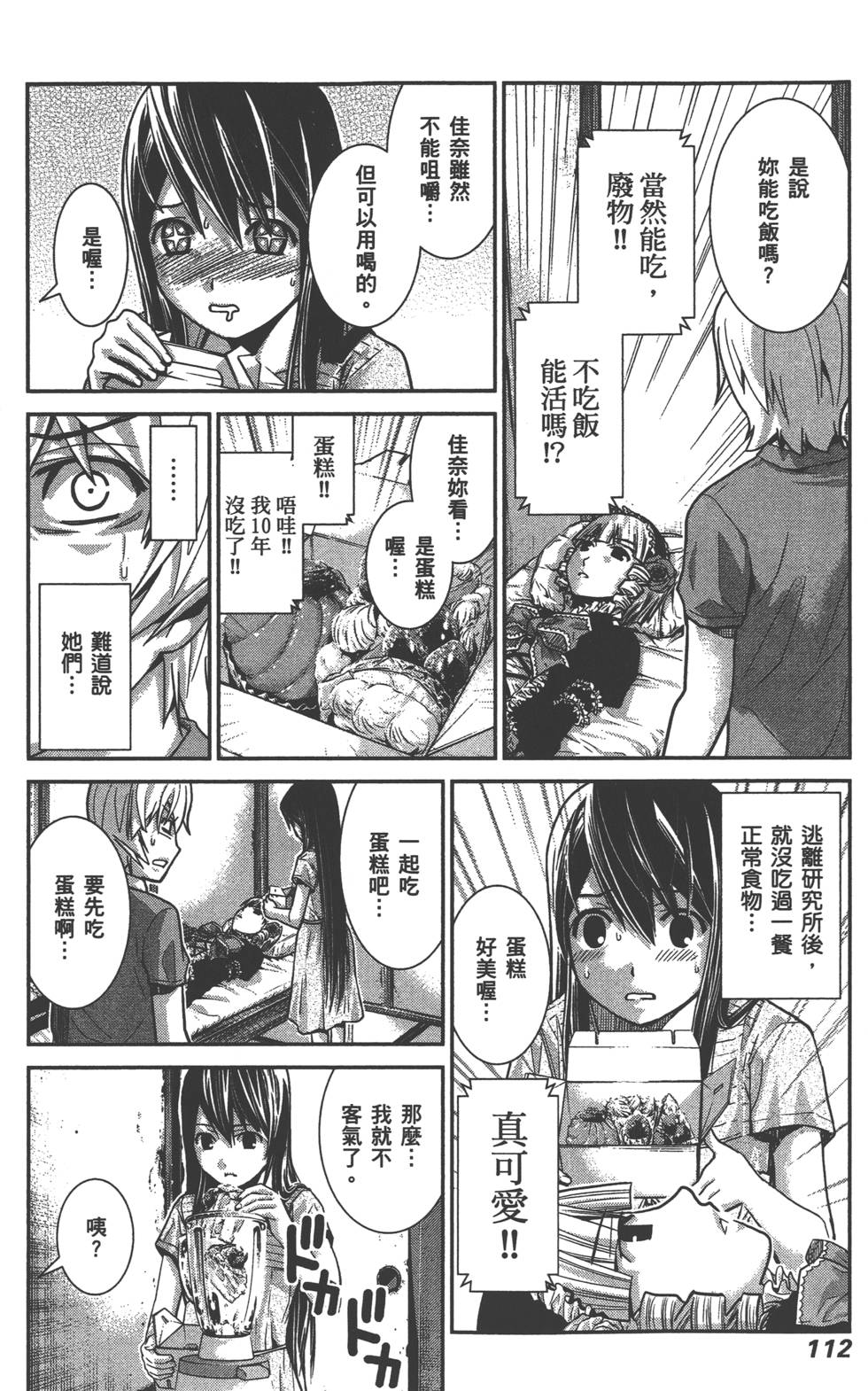 第114页