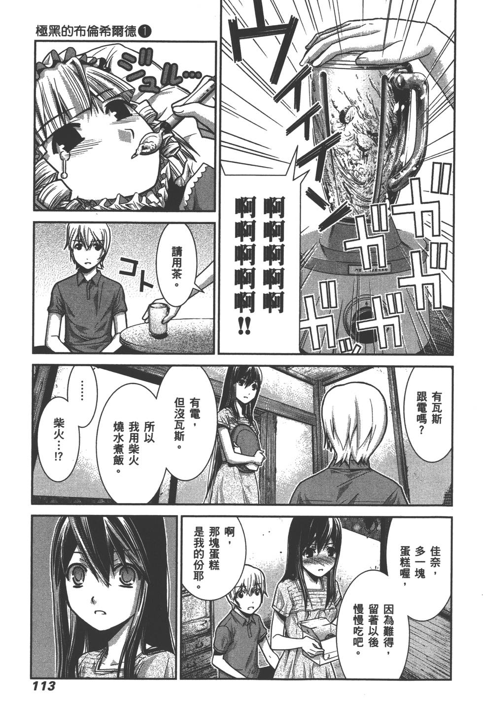 第115页