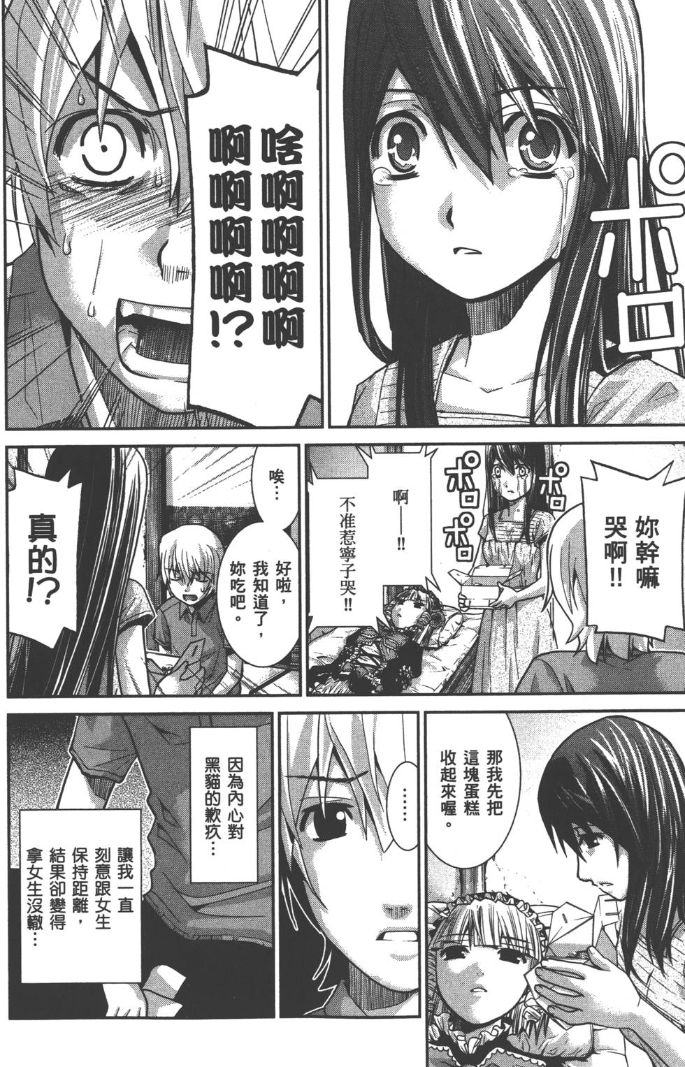 第116页