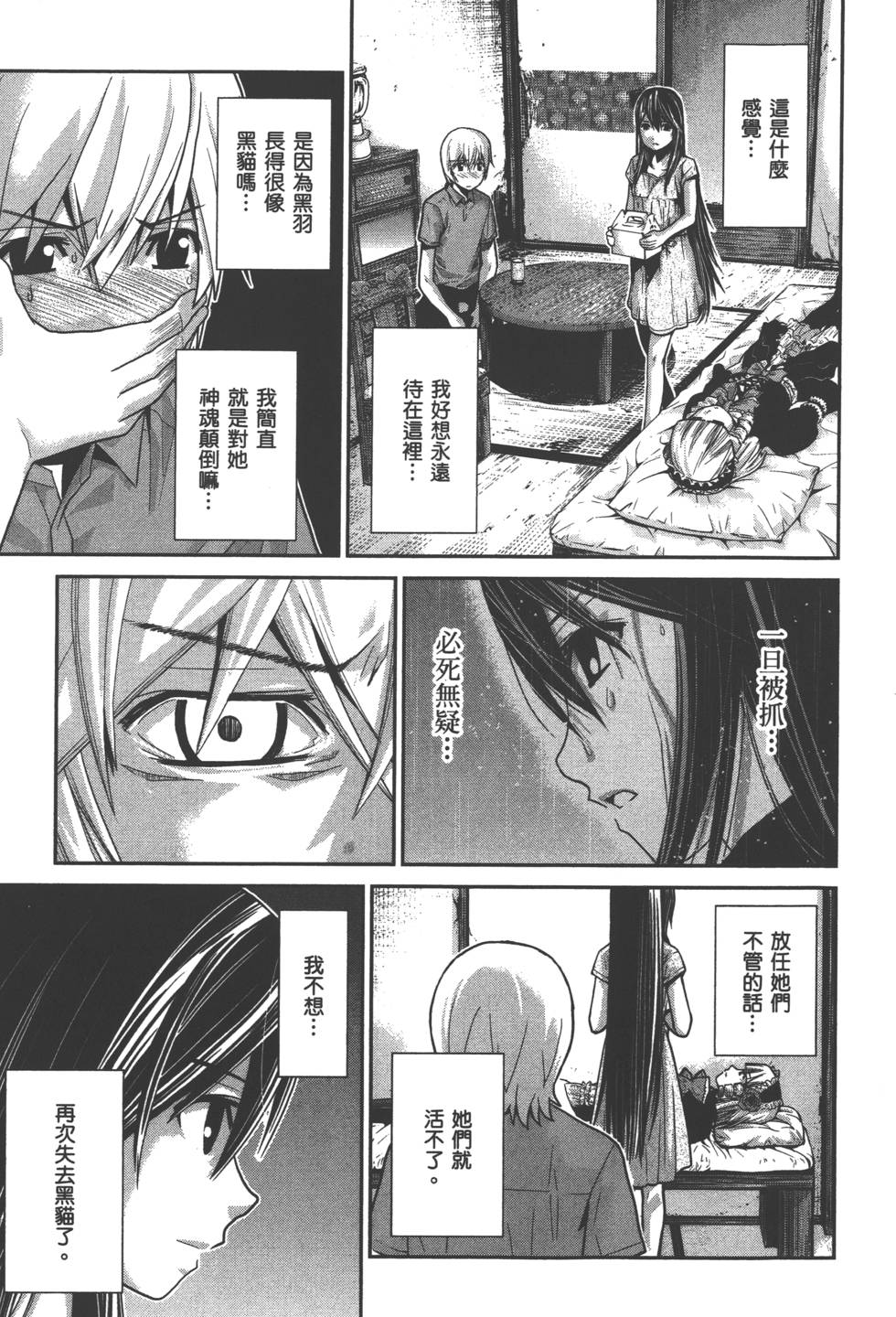 第117页