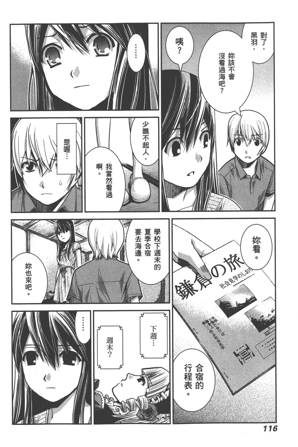 第118页