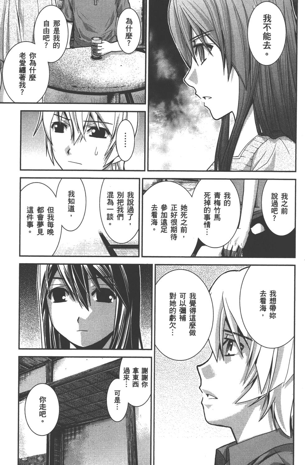 第119页