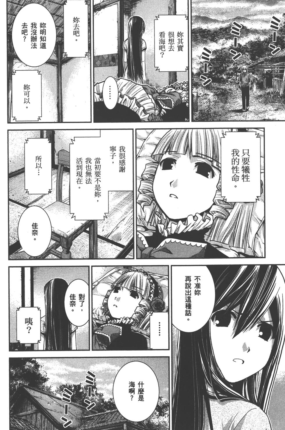 第120页
