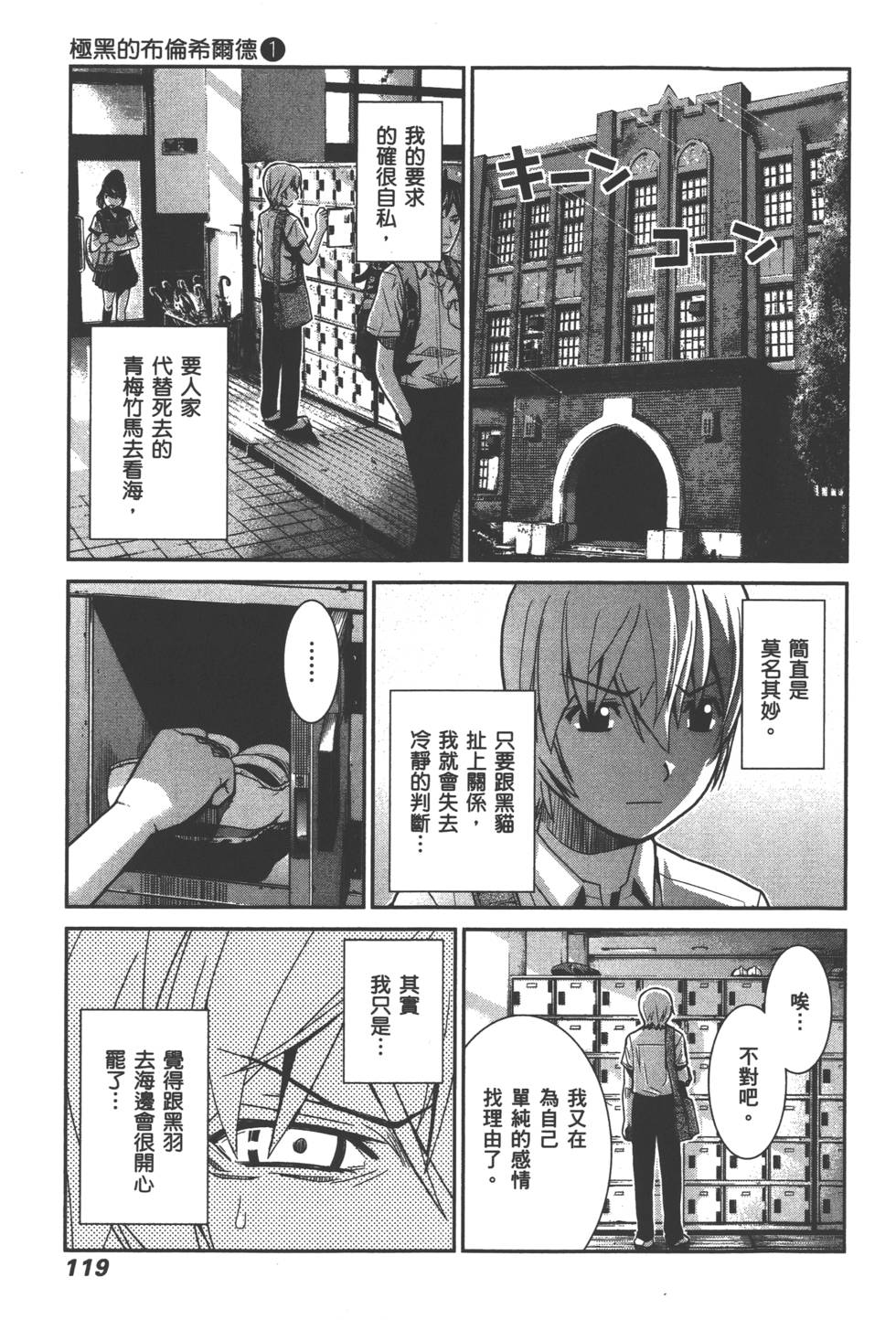 第121页
