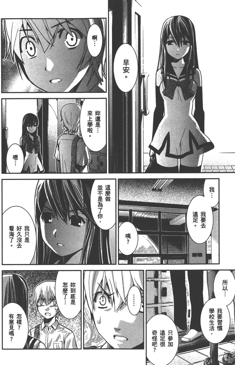 第122页