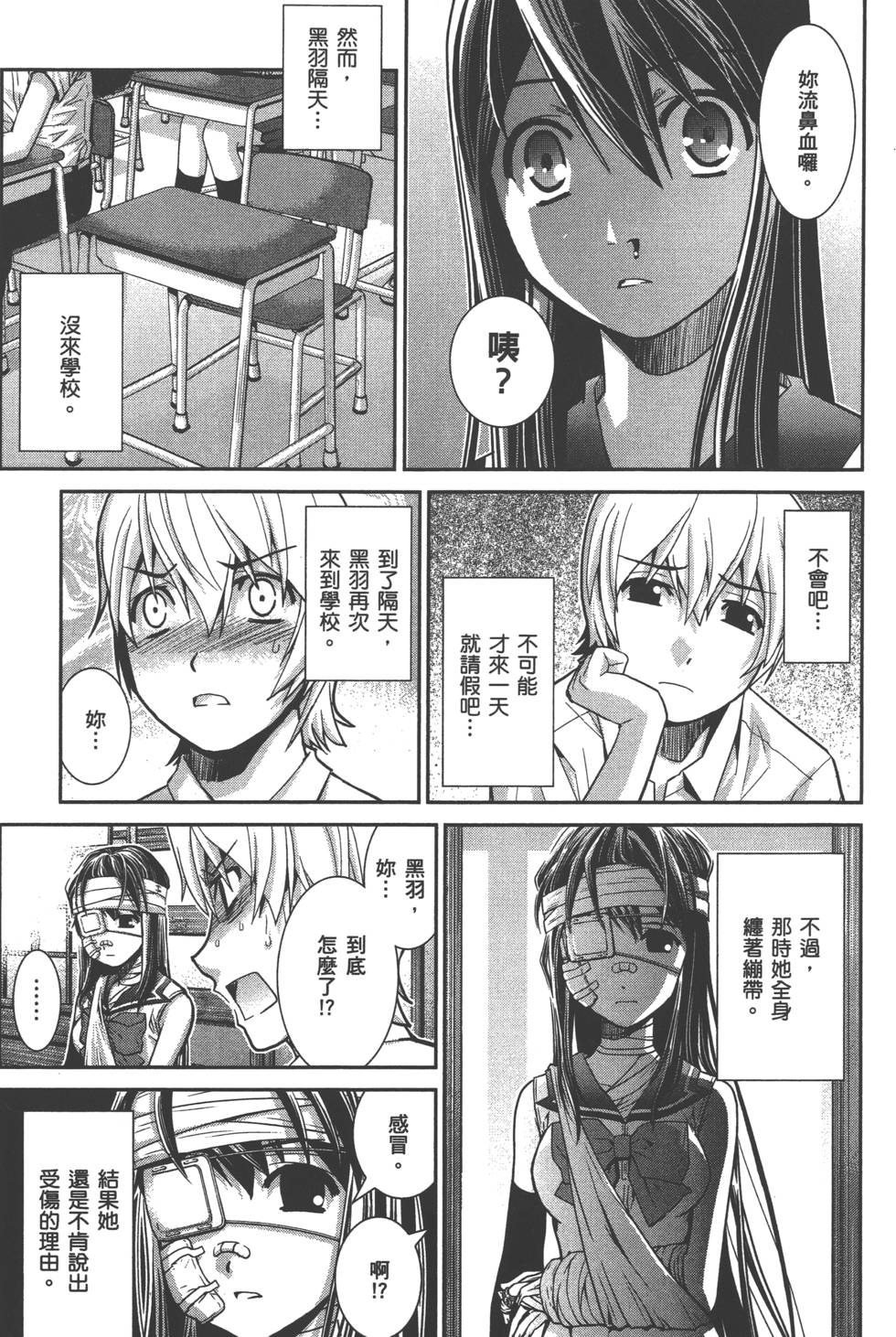 第123页