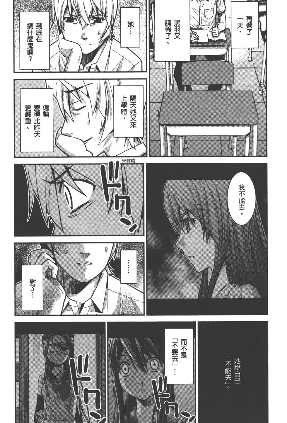 第124页