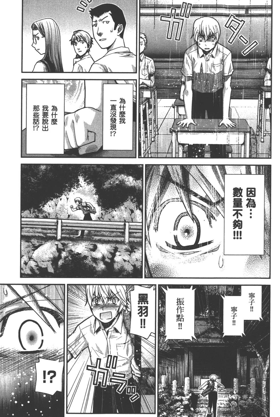 第125页