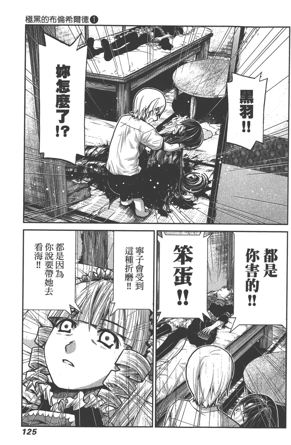 第127页