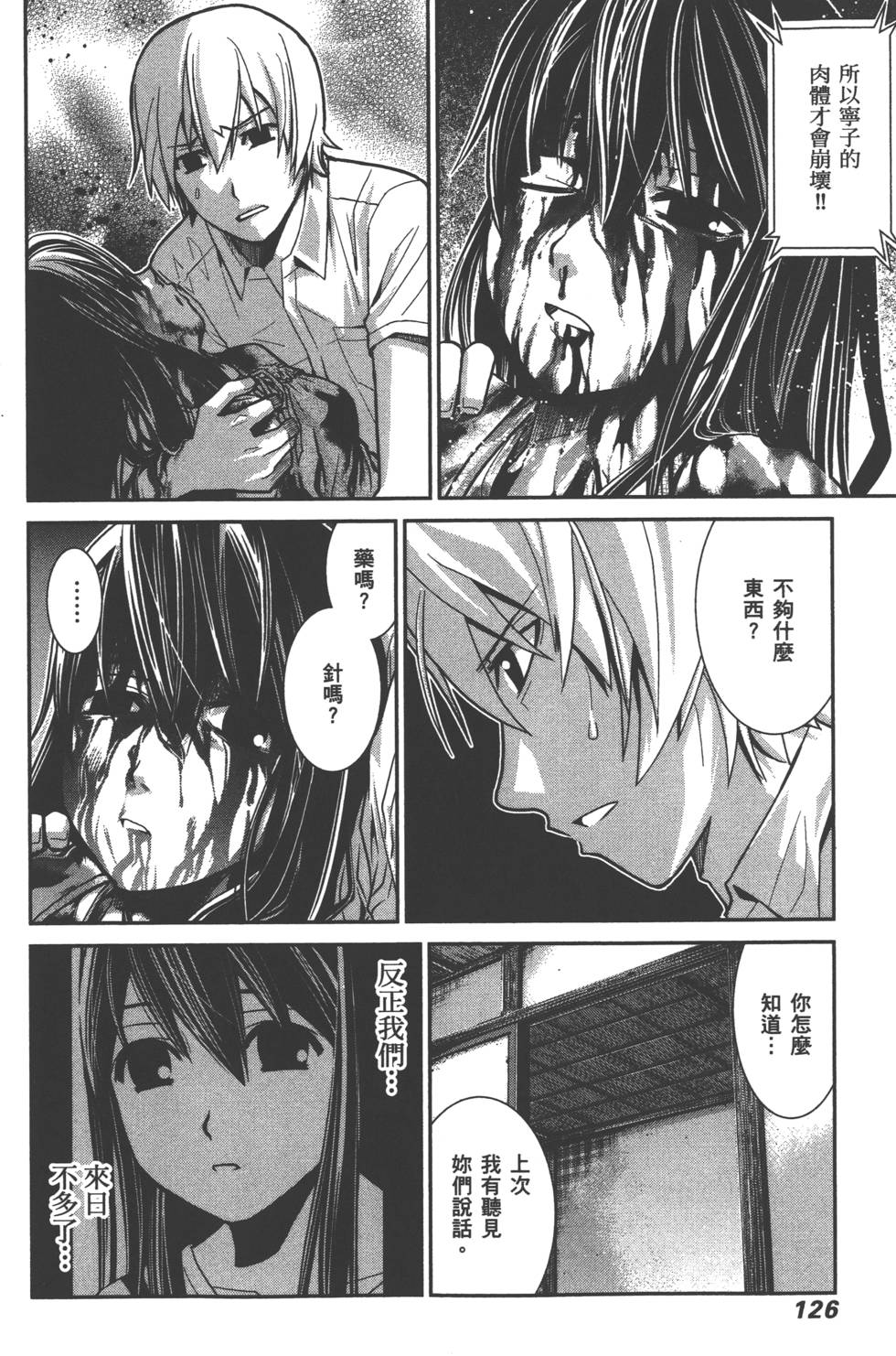 第128页