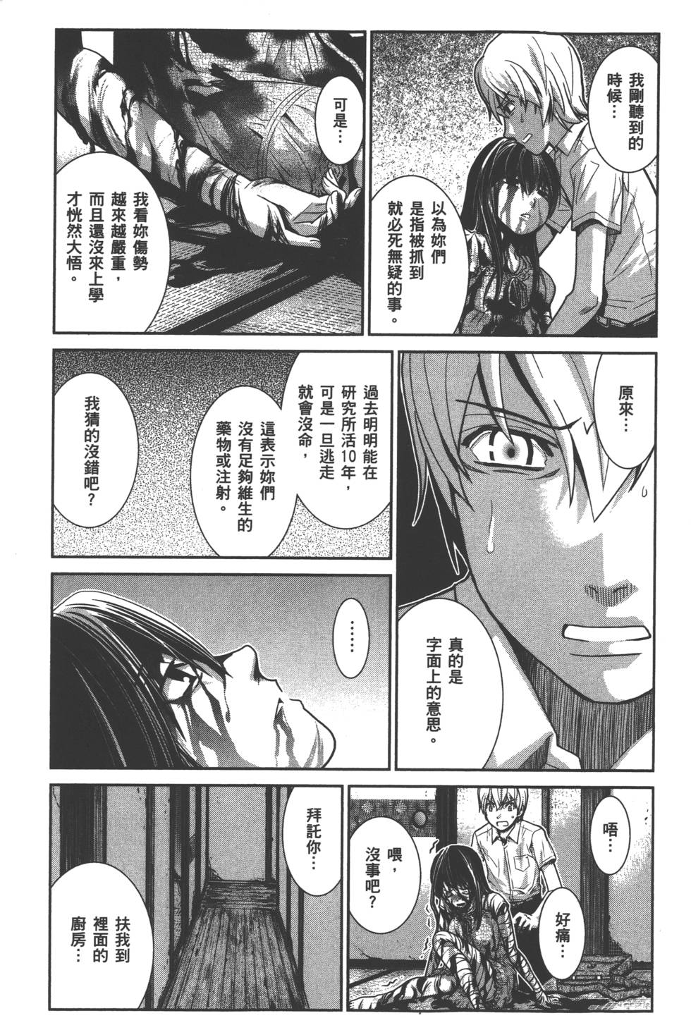 第129页