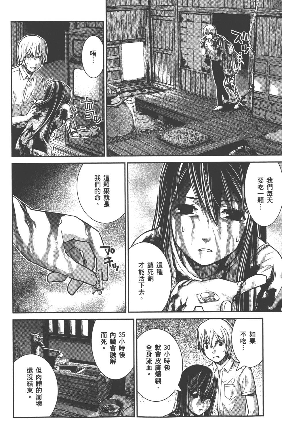 第130页