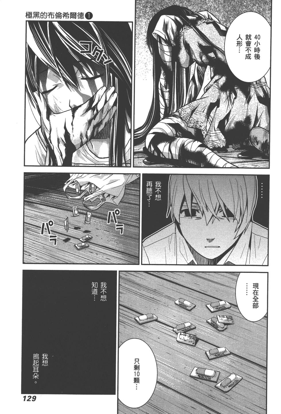 第131页