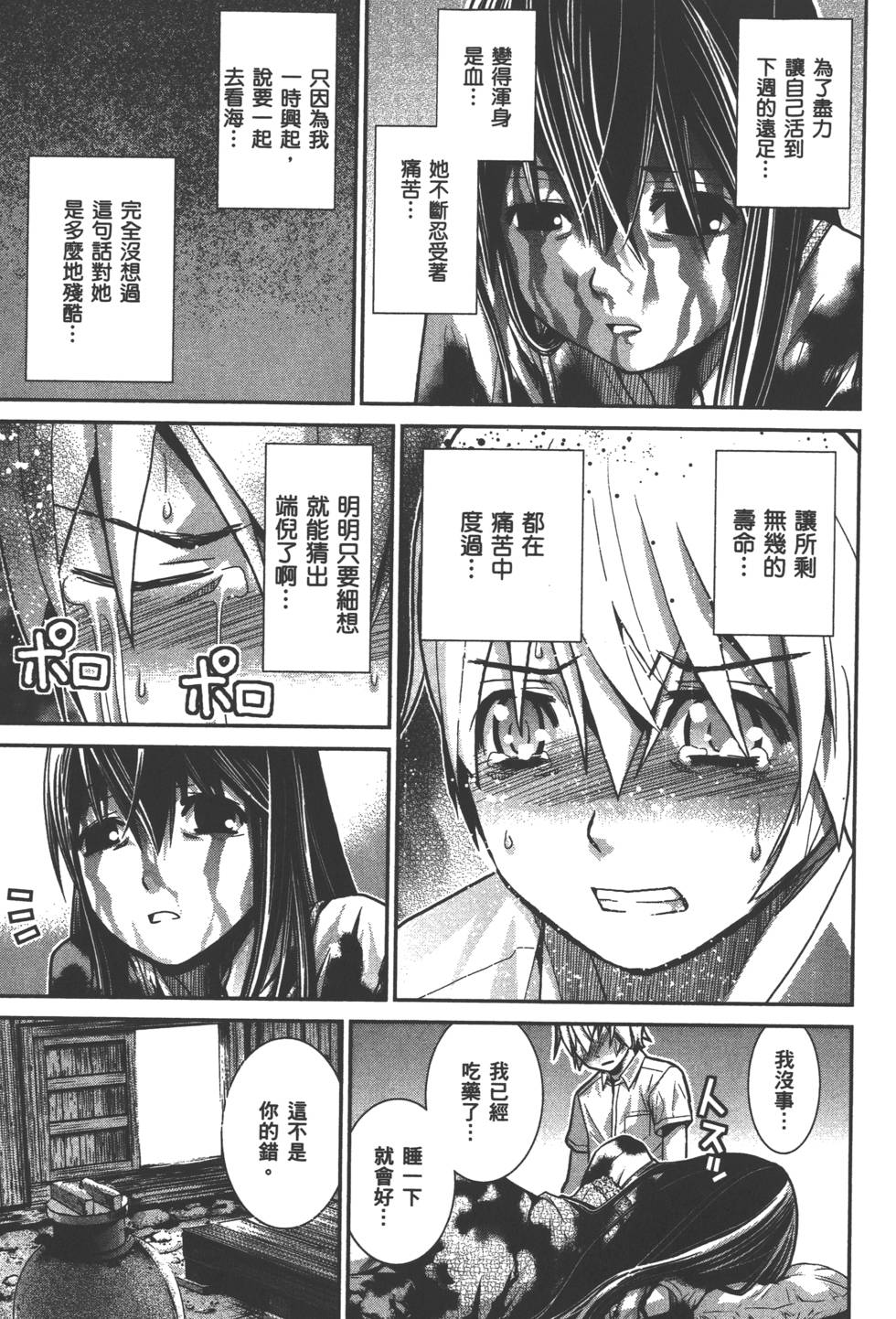 第133页