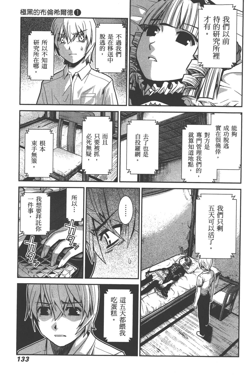 第135页