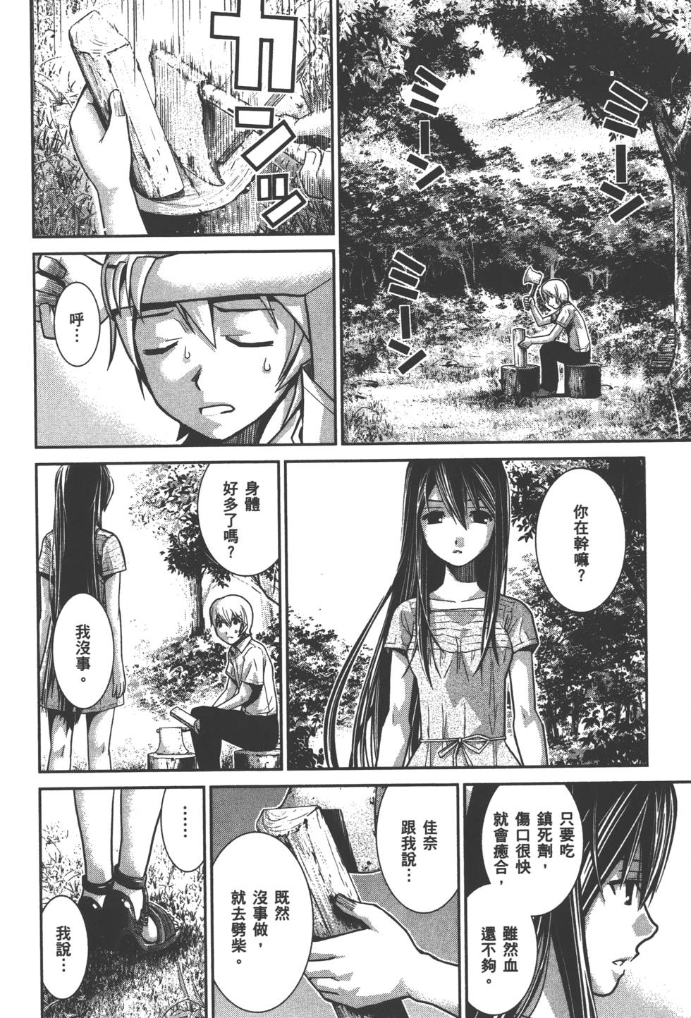第136页