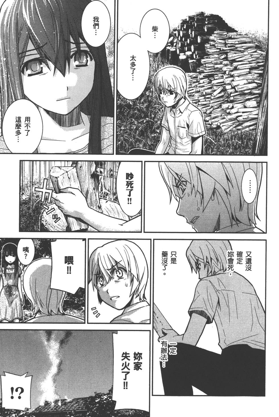 第137页