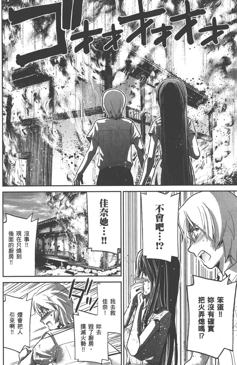 第138页