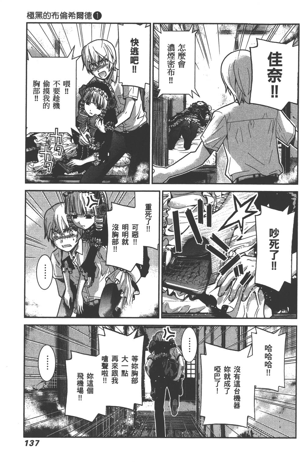 第139页