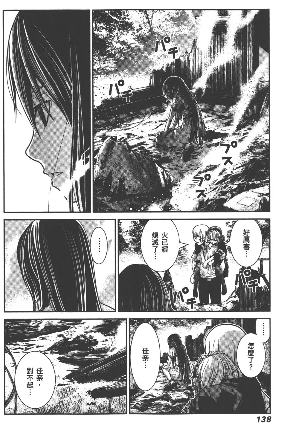 第140页