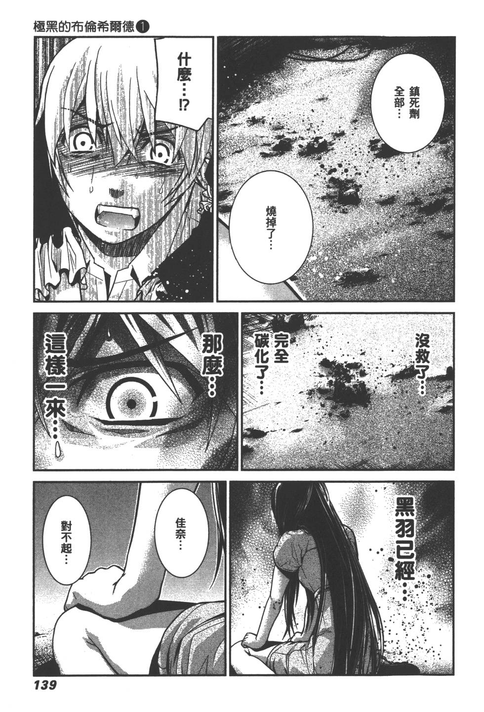 第141页